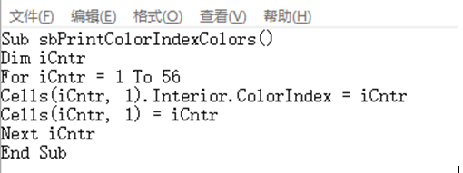 随意创建一个无毒的vba