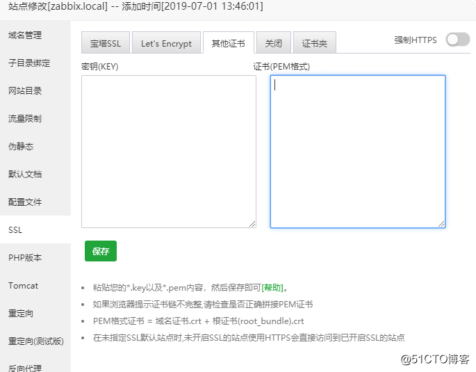 centos7上使用宝塔面板配置LNMP环境安装zabbix4.2