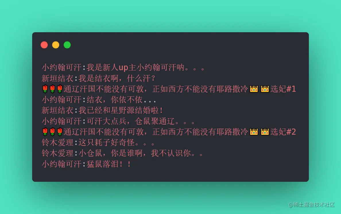 运行结果