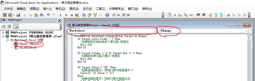 添加事件方法