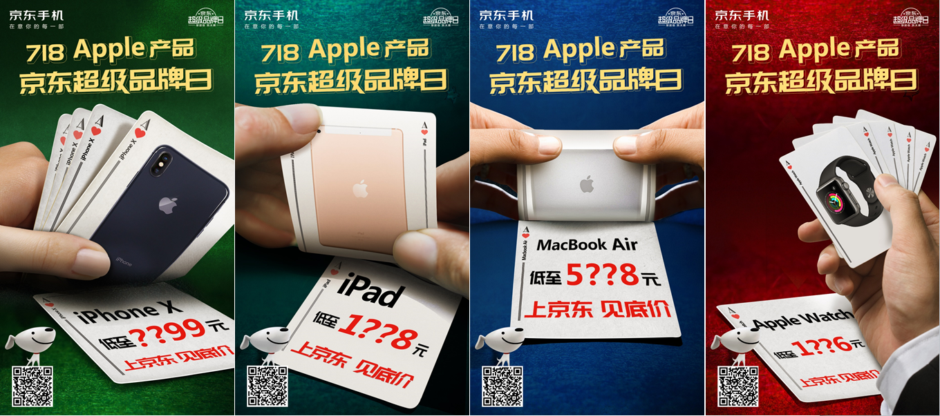 718 Apple???????????????????η??????????????????1.png