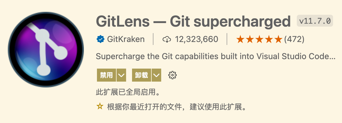 GitLens