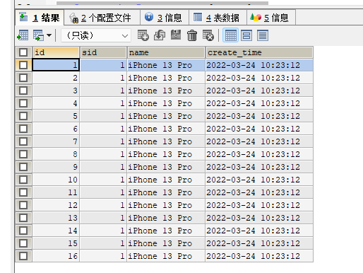 [外链图片转存失败,源站可能有防盗链机制,建议将图片保存下来直接上传(img-8tLFYPra-1648280445706)(imgQQ截图20220324085423.png)]