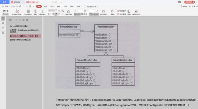 6.1福利！Redis+Nginx+设计模式+Spring全家桶+Dubbo技术精选合集