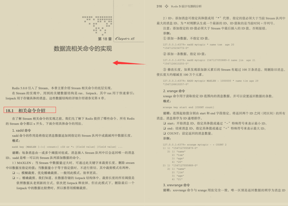 阿里内部力荐：“性能怪兽”Nginx+Redis高阶文档开源