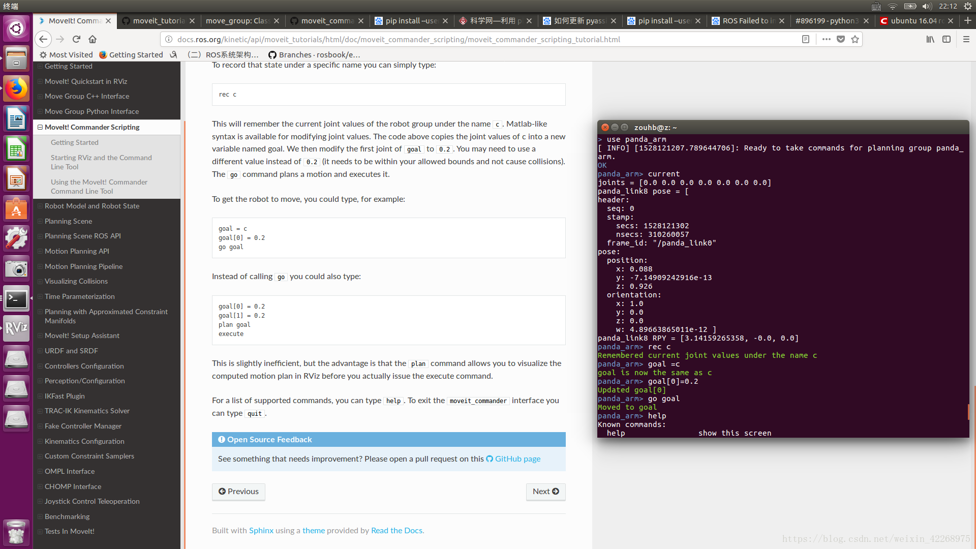 使用 Commander Scripting 1