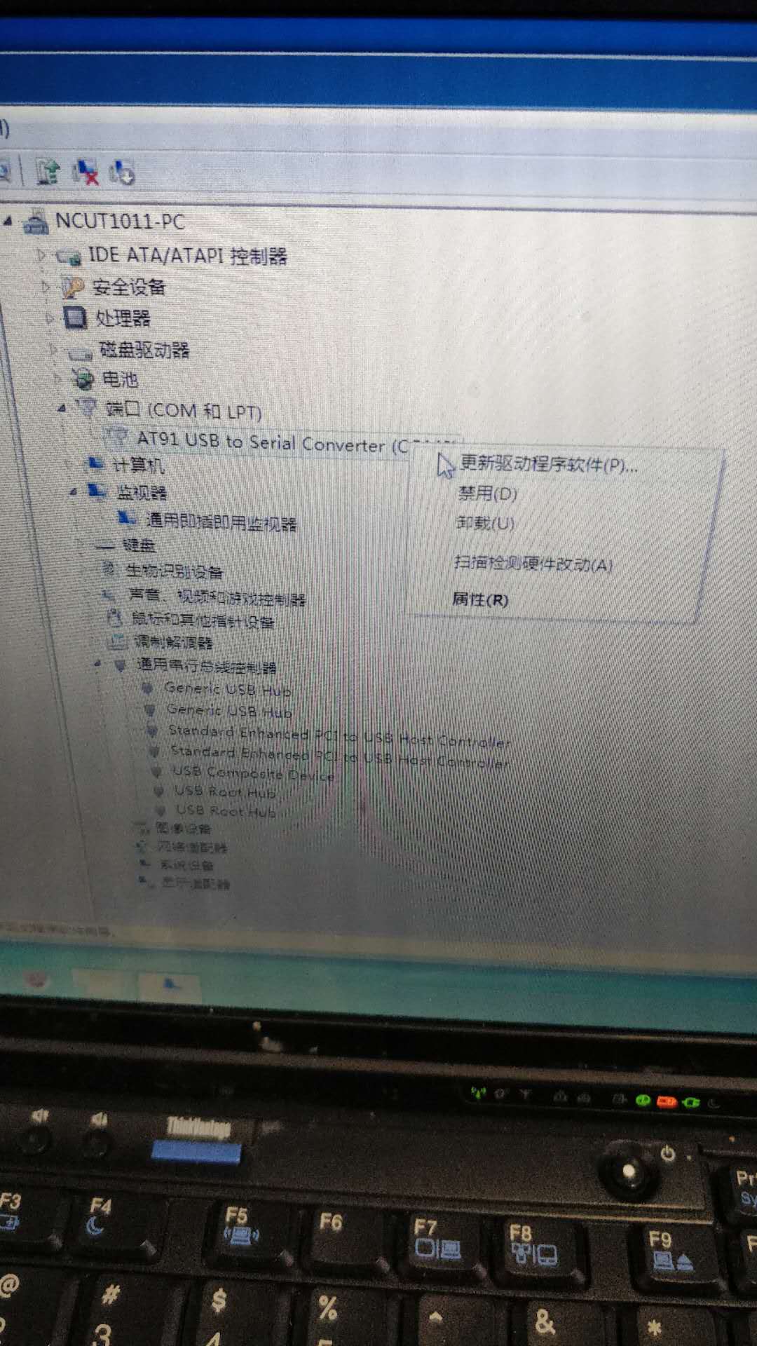 第一次使用这里显示未知设备