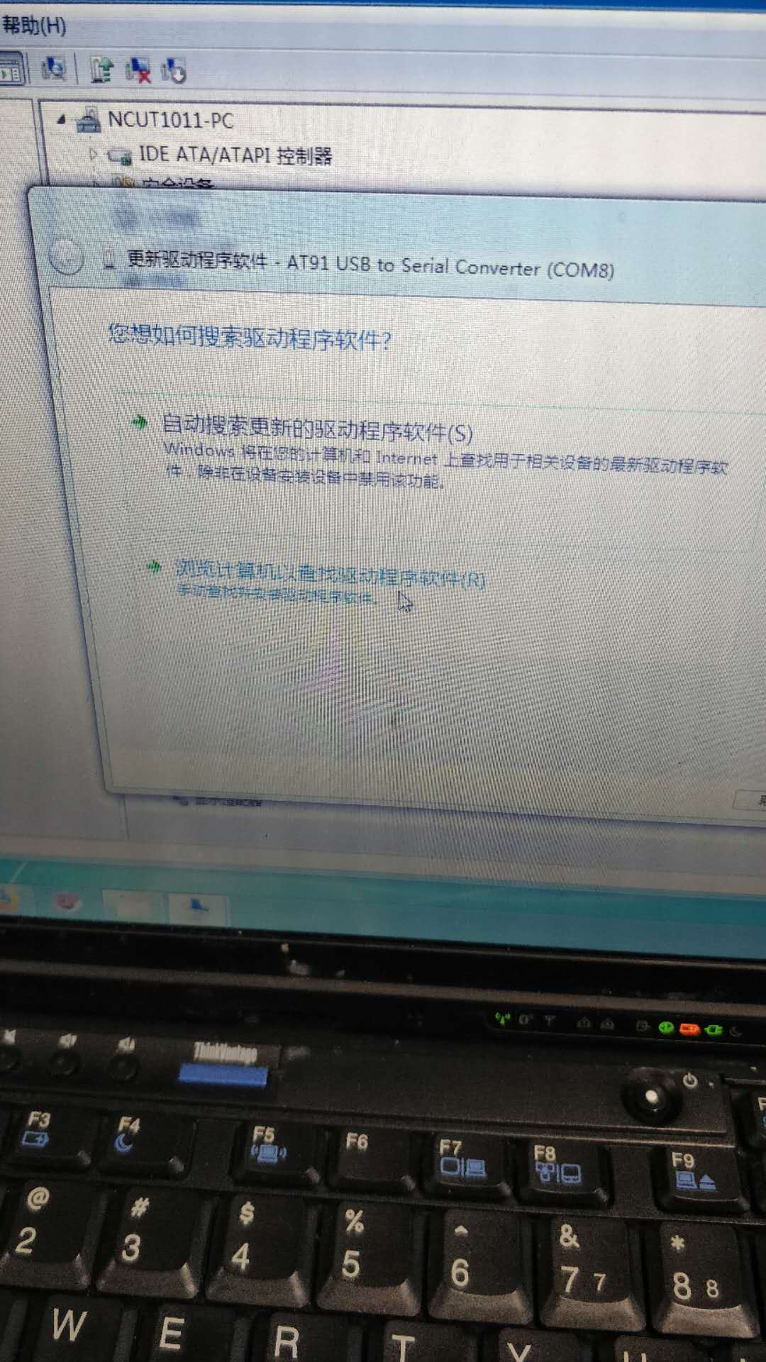 选择浏览计算机查找这个