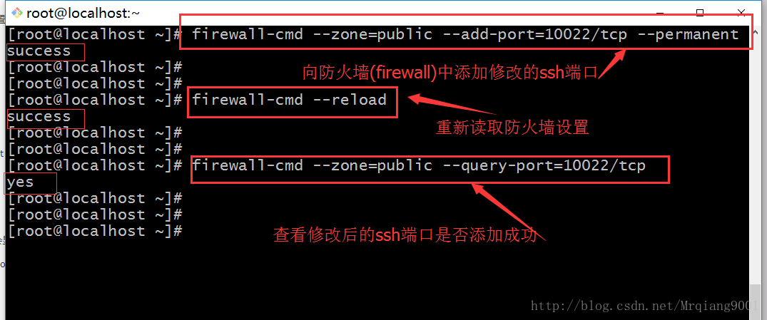 CentOS7-ssh-06