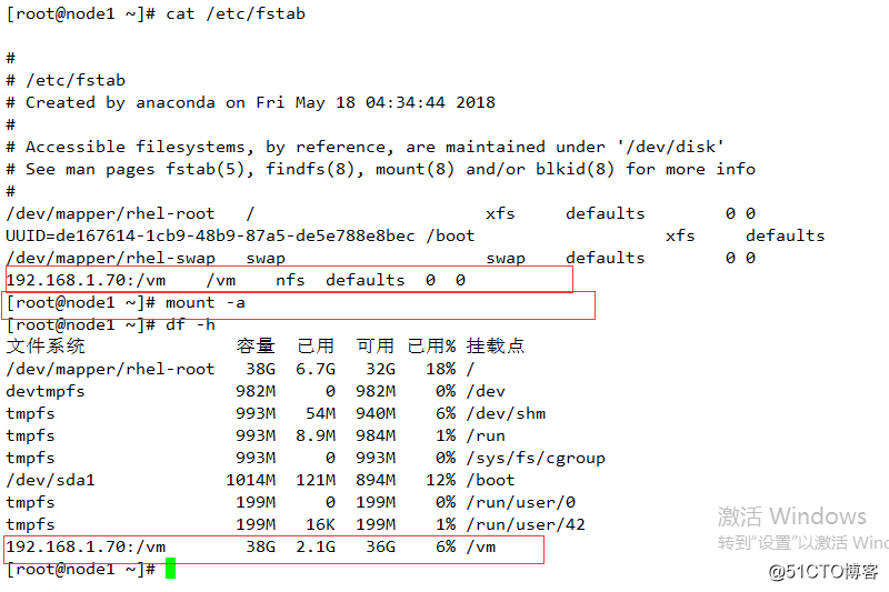 Linux rhel7.0  pacemaker集群搭建和配置