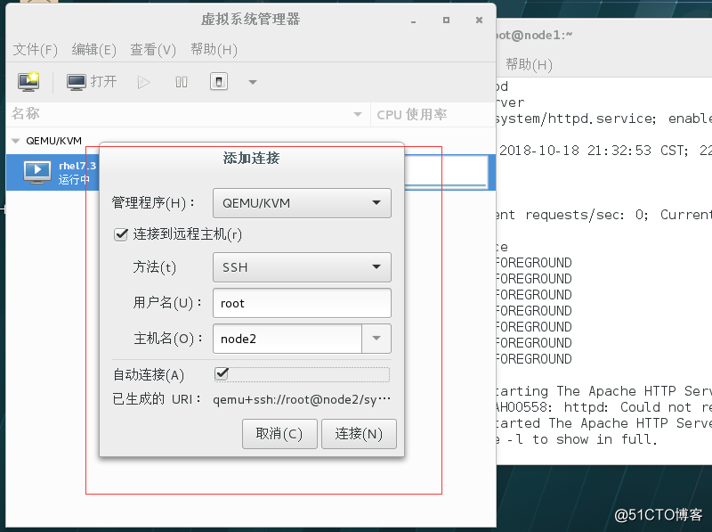 Linux rhel7.0  pacemaker集群搭建和配置