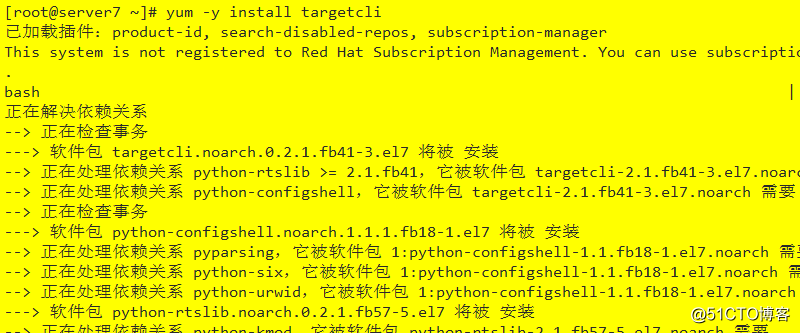 Linux rhel7.0  pacemaker集群搭建和配置