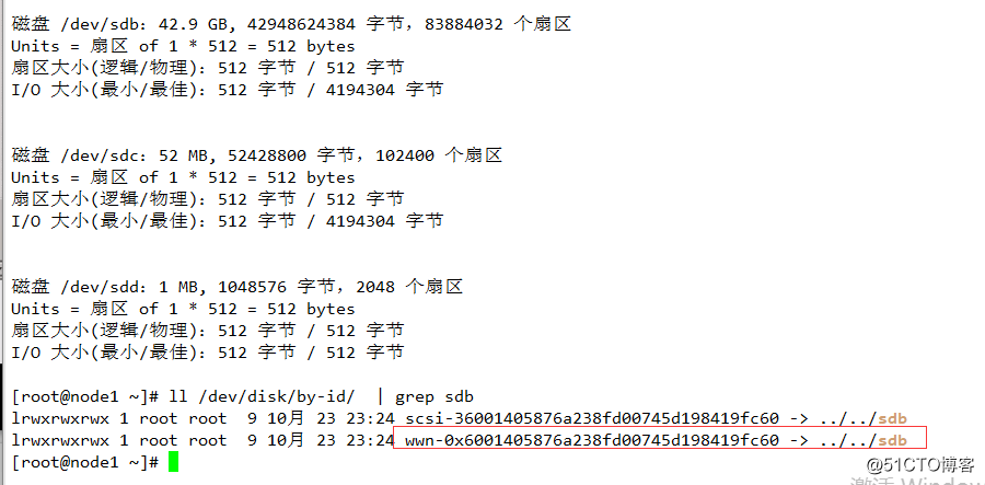 Linux rhel7.0  pacemaker集群搭建和配置