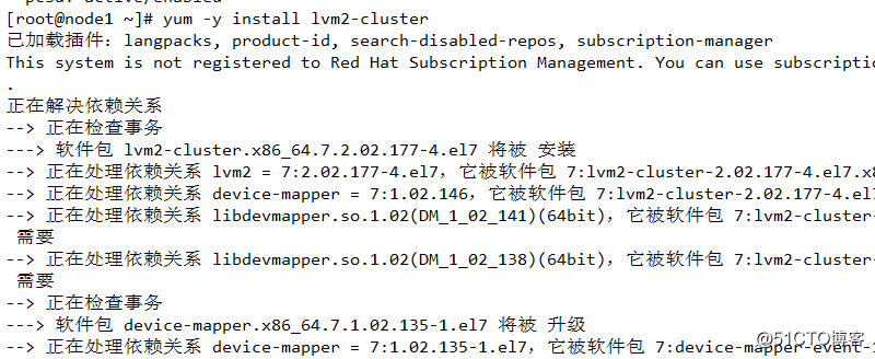 Linux rhel7.0  pacemaker集群搭建和配置