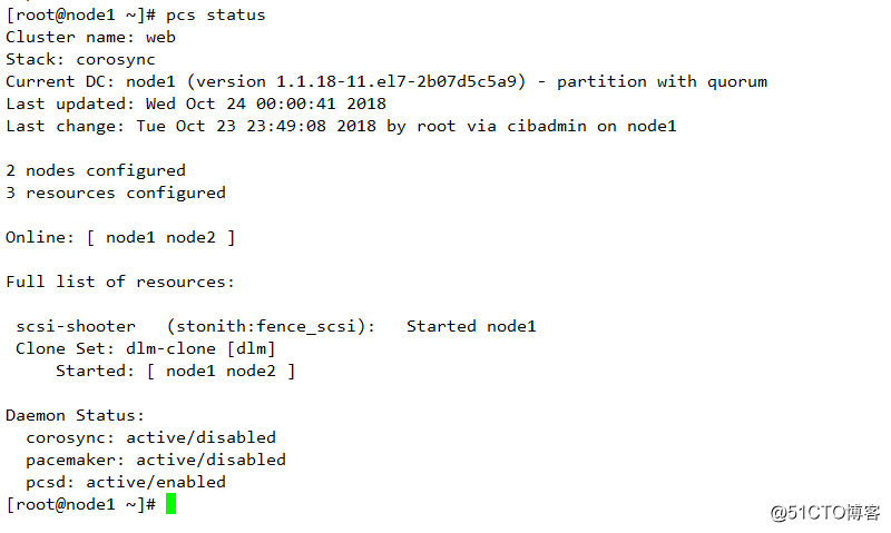 Linux rhel7.0  pacemaker集群搭建和配置