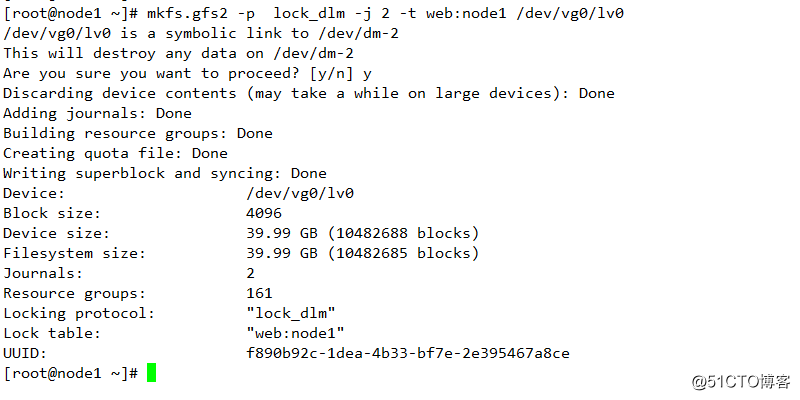 Linux rhel7.0  pacemaker集群搭建和配置