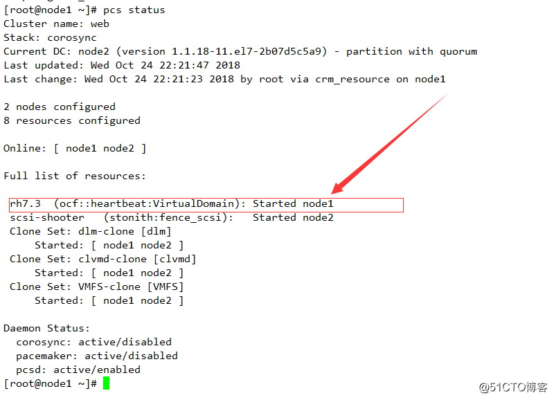 Linux rhel7.0  pacemaker集群搭建和配置