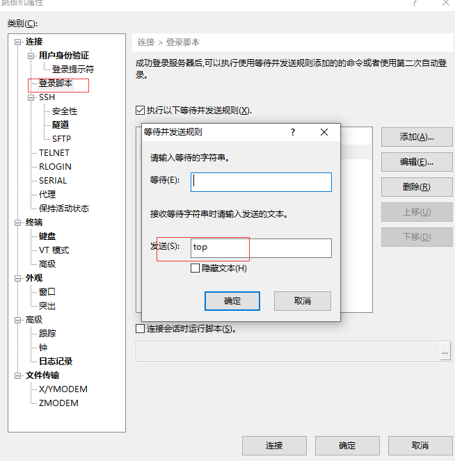 [外链图片转存失败,源站可能有防盗链机制,建议将图片保存下来直接上传(img-yhJuK4jB-1637216612651)(C:UsersJaimeDesktopXSHELL搭建跳板机.assetsimage-20211118142116945.png)]