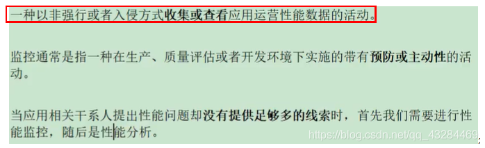 [外链图片转存失败,源站可能有防盗链机制,建议将图片保存下来直接上传(img-bu4ovrxc-1628601382540)(C:/Users/PePe/AppData/Roaming/Typora/typora-user-images/image-20210810210046183.png)]