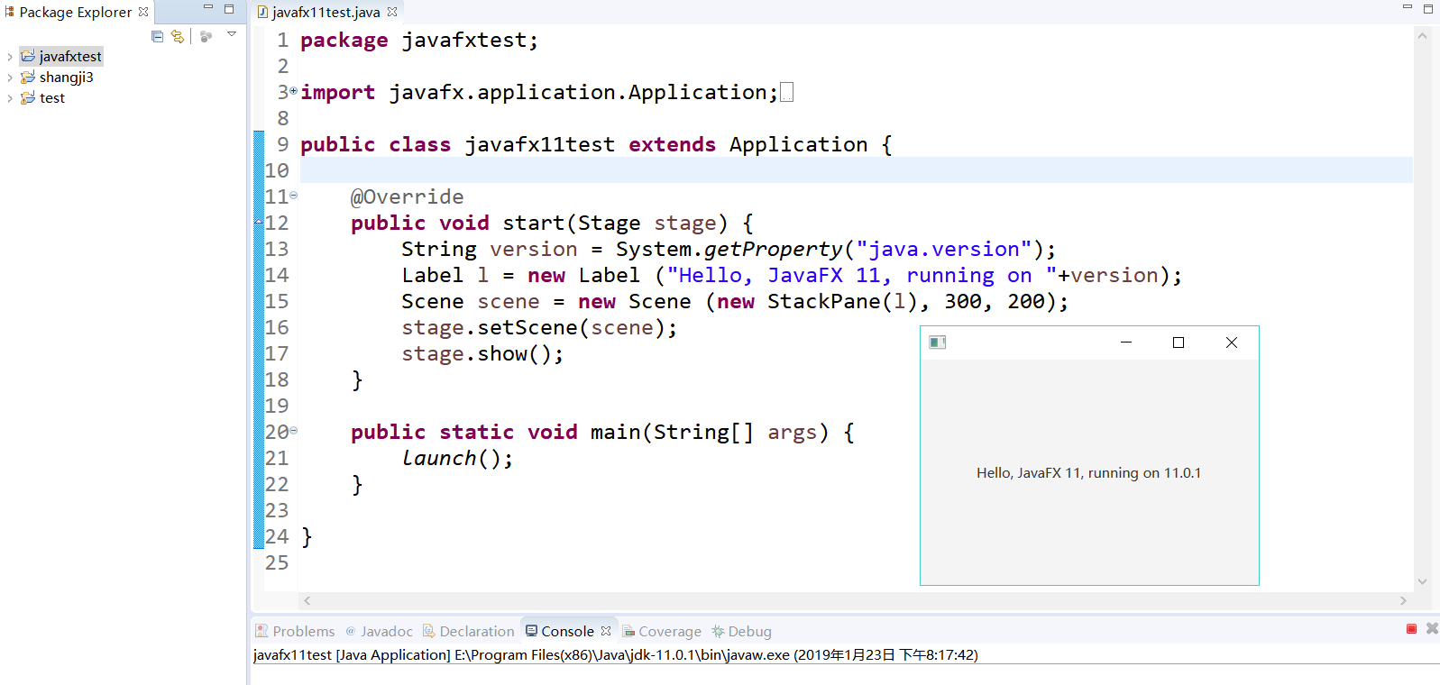 javafx运行成功