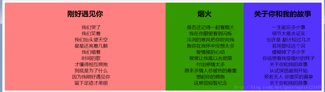 这里写图片描述