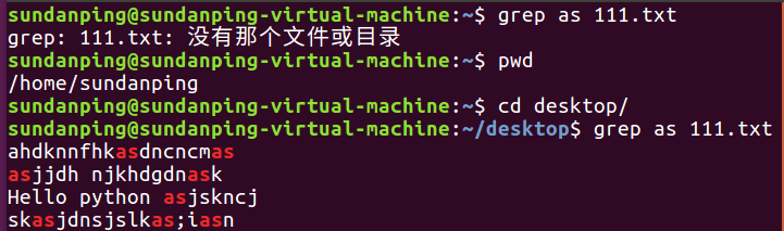 必须在当前目录下进行 grep 操作