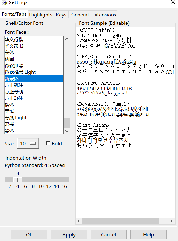 configure的设置内容