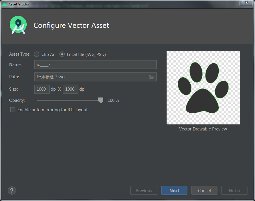 Vector Asset Studio导入资源生成VectorDrawable