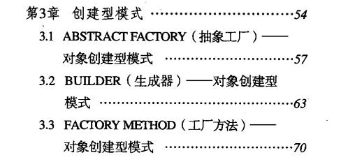 没想到！美团P8大牛两个小时讲清23种设计模式+6大原则+坦克大战