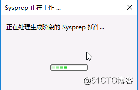 Hyper-v 实现桌面虚拟化