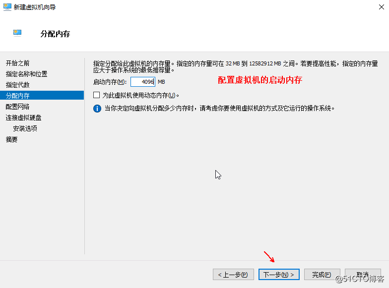 Hyper-v 实现桌面虚拟化