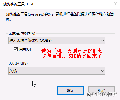 Hyper-v 实现桌面虚拟化