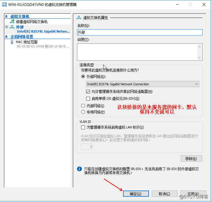 Hyper-v 实现桌面虚拟化