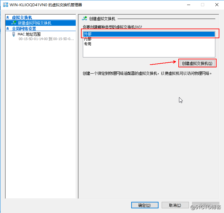 Hyper-v 实现桌面虚拟化