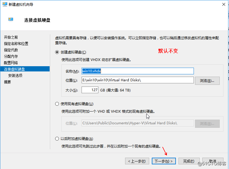 Hyper-v 实现桌面虚拟化