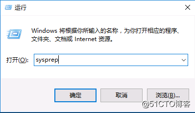 Hyper-v 实现桌面虚拟化