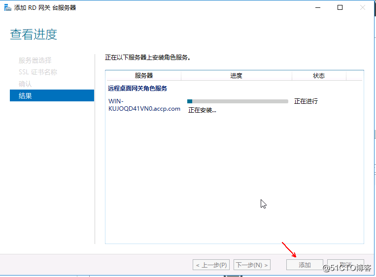 Hyper-v 实现桌面虚拟化