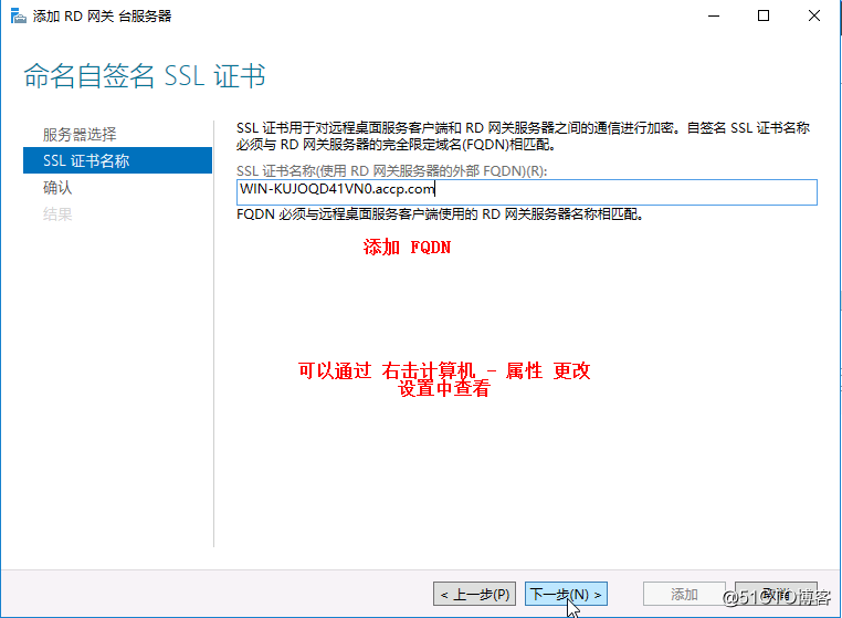 Hyper-v 实现桌面虚拟化