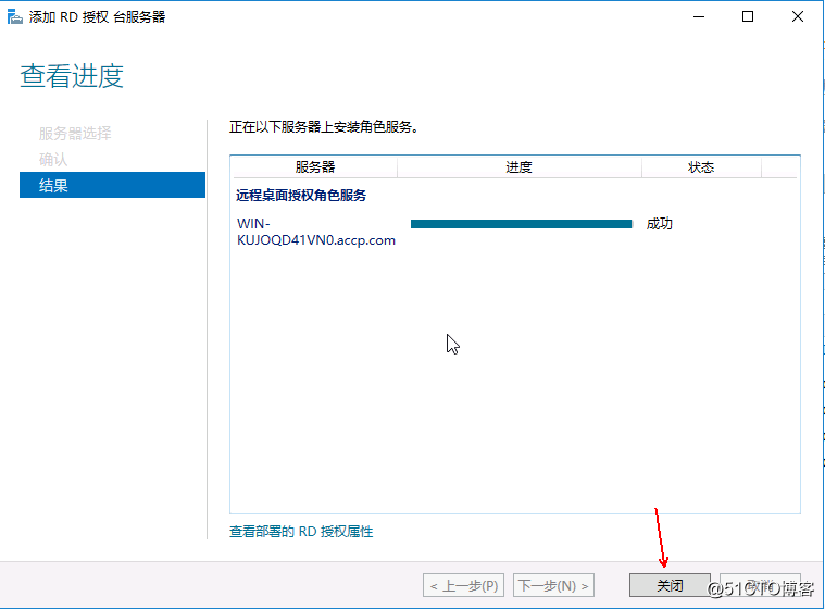 Hyper-v 实现桌面虚拟化