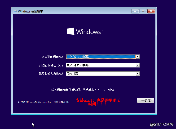 Hyper-v 实现桌面虚拟化