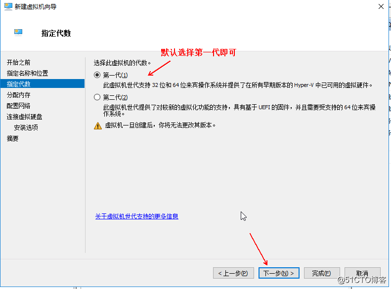 Hyper-v 实现桌面虚拟化