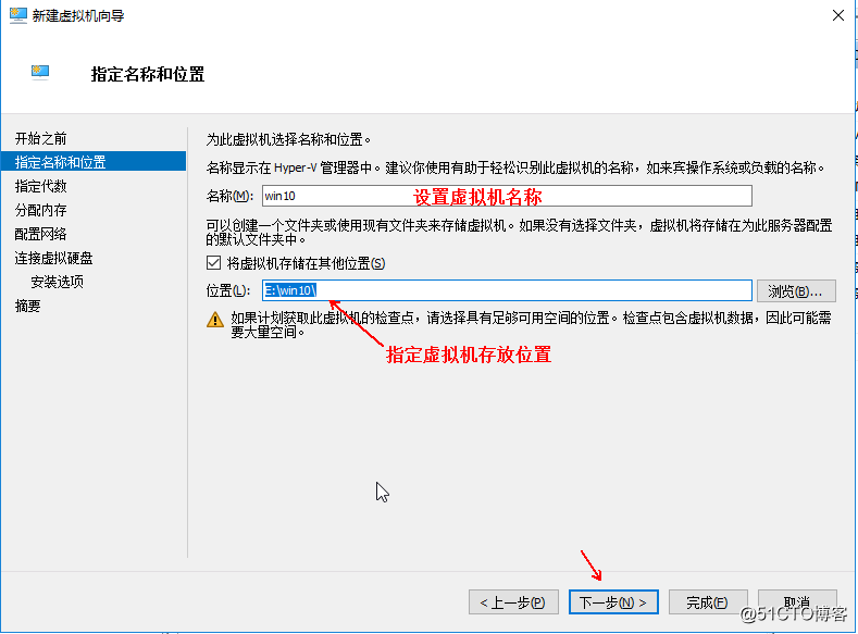 Hyper-v 实现桌面虚拟化