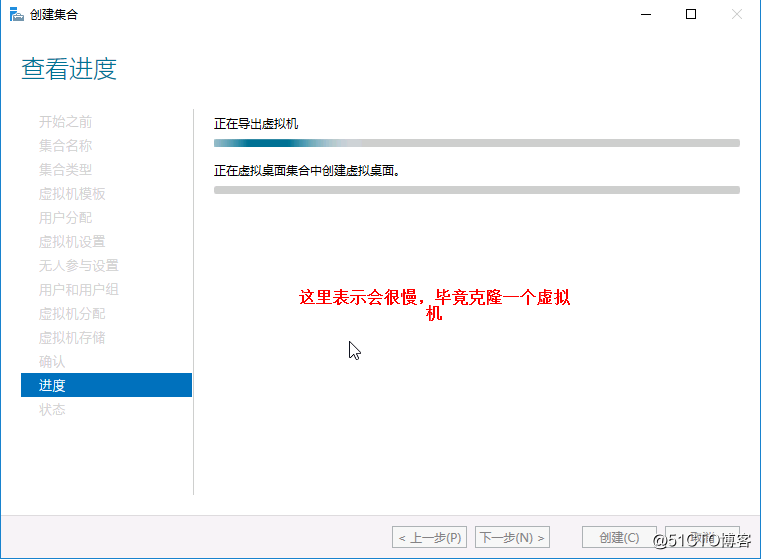 Hyper-v 实现桌面虚拟化