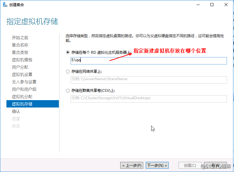 Hyper-v 实现桌面虚拟化