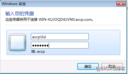 Hyper-v 实现桌面虚拟化