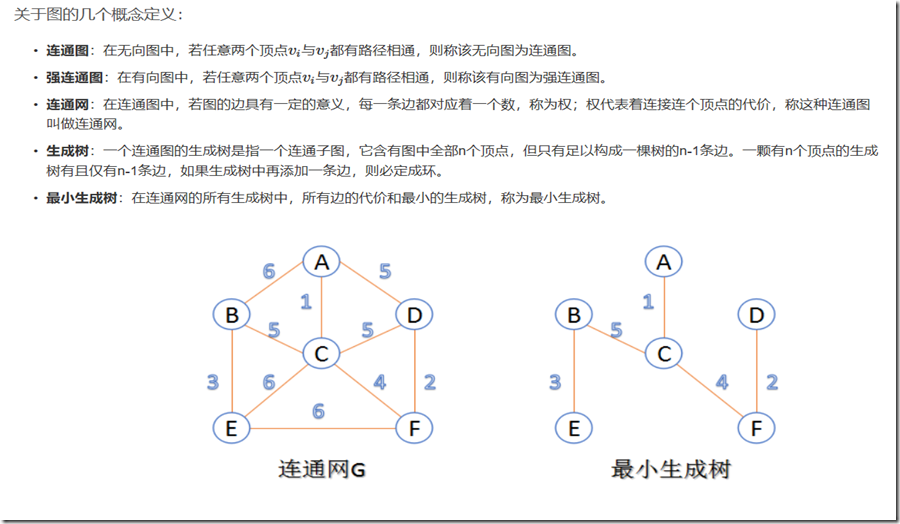 QQ截图20180624103431