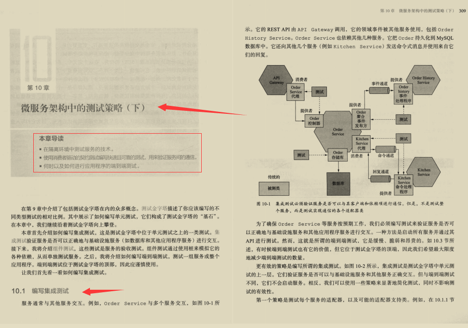 限时开源！美团大牛吹爆的设计模式进阶宝典到底有什么魅力？