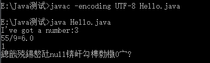 UTF-8出错