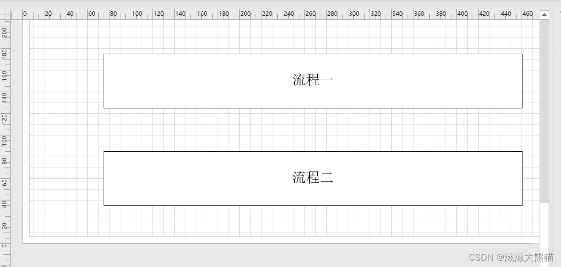 Visio编辑界面