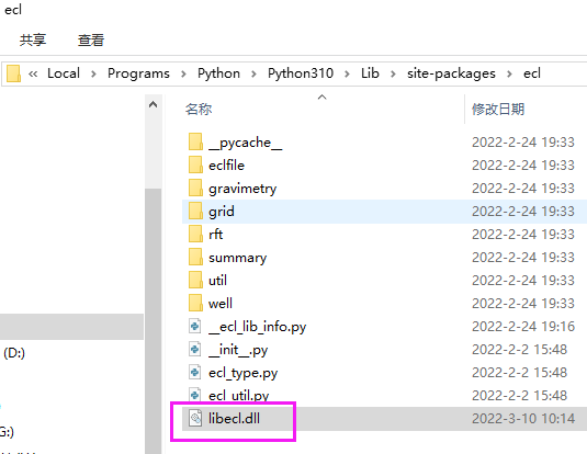 libecl.dll复制到python目录下